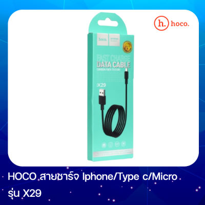 สายชาร์จ HOCO X29 Iphone/Type c/Micro Fast Charge