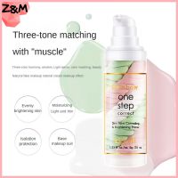 ZWW เบสไพรเมอร์แต่งหน้า3สีใน1ขวดให้ความชุ่มชื่นลดรอยหมองคล้ำผิวติดง่ายกันน้ำคงทนคอนซีลเลอร์ควบคุมน้ำมันครีมทาก่อนแต่งหน้า40กรัม