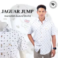 Jaguar เสื้อเชิ้ตผู้ชาย แขนสั้น ทรงธรรมดา (Regular) มีกระเป๋า JTIW-3106-1-BR