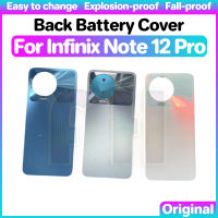 เคสกระจกฝาหลังปิดโทรศัพท์ด้านหลังสำหรับ Infinix Note 12 Pro X676หลังประตูกระจกกระจกเลนส์กล้องถ่ายรูปฝาหลัง