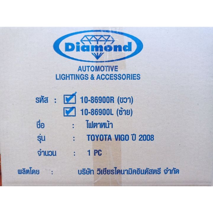 ไฟหน้า-วีโก้-toyota-vigo-ปี-2008-2010-ไฟหน้า-วีโก้-วีโก้มุมขาว-อะไหล่รถยนต์-คุณภาพดี