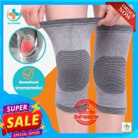 knee support ผ้ารัดหัวเข่า ที่รัดเข่า สายรัดพยุงเข่า ช่วยซัพพอร์ตหัวเข่าจากการบาดเจ็บและการปวดเข่า เนื้อผ้าใส่สบายระบายอากาศใด้ดี ใส่เดินหรือทำกิจกรรมต่างๆใด้(1 แพ็คมี 2 ข้าง)