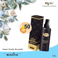 ส่งฟรี!!! สเปรย์น้ำแร่+สบู่ล้างหน้า ฟรีถุงตาขายตีฟอง (สเปรย์ 1 ขวด+สบู่รางจืด 1 ก้อน) สูตรอ่อนโยน ผิวบอบบางใช้ได้