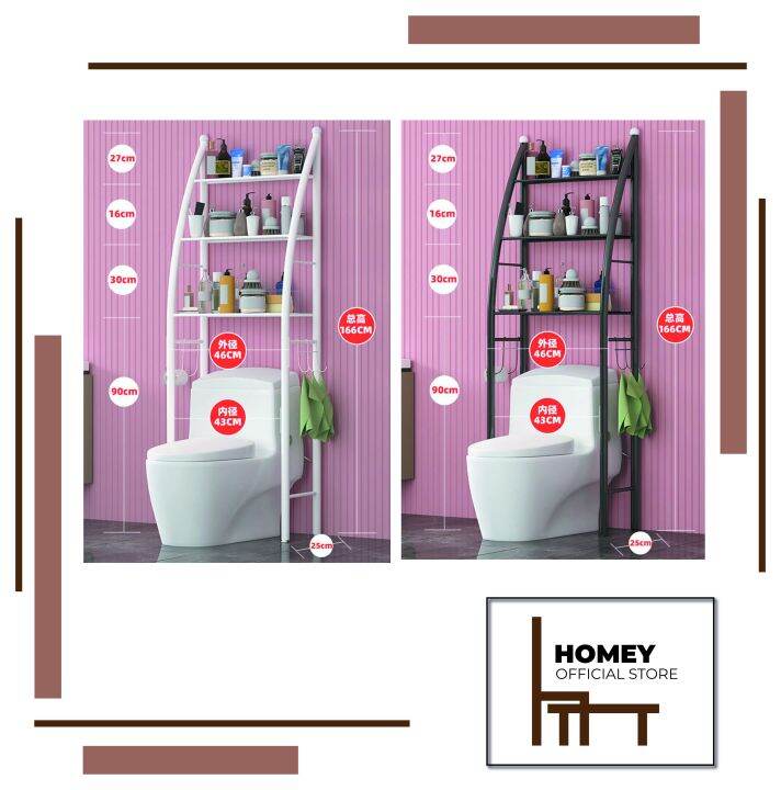 Homey Toilet Storage Rack Bathroom Toilet Storage Supplies Shelf Rak