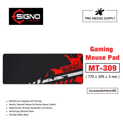 แผ่นรองเมาส์ Signo Gaming Mouse Mat Speed MT-309