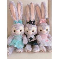 Sla Bunny Plush Toys Xingdailu Doll Doll Ragdoll Birthday Gift Duffy Rabbit Pendant史黛拉兔子毛绒玩具星黛露公仔玩偶布娃娃生日礼物达菲兔挂件包邮