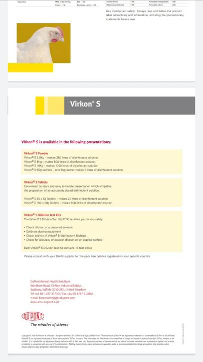 virkon-s-ผลิตภัณฑ์-ฆ่าเชื้อโรค-เวอร์คอนเอส-ฟาร์ม-ปศุสัตว์-โรงพยาบาล-ห้องแลป-สัตว์แปลก-นกสวยงาม-ขนาด-500-กรัม