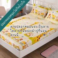 จัดโปร ปลอกหมอน (ไม่กันน้ำ)ขนาด 48*74 Cm.จำนวน 2 ใบ ลายแปลกใหม่ ลายเด็ก ลายผู้ใหญ่ ลดราคา ปลอกหมอน อิง ปลอกหมอน ยางพารา ปลอกหมอน กัน ไร ฝุ่น ปลอกหมอน ผ้า ไหม