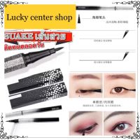 Suake Eyeliner อายไลเนอร์ปากาเขียนขอบตา 3 มิติ กันน้ำ ติดทน