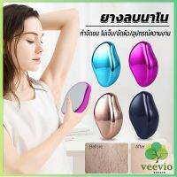 Veevio เครื่องกำจัดขนไฟฟ้าแบบพกพา สามารถใช้งานได้หนัก ละเอียดและไม่เป็นอันตรายต่อผิว เครื่องมือกำจัดขนแบบเลื่อนผิวสว่าง ไม่เจ็บปวด