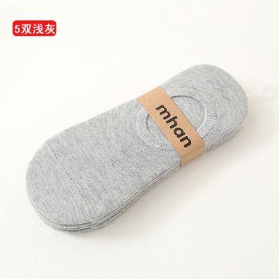 Ready Stock Uni Low Cut Non-Slip Invisible Casual Loafer Boat Socks No Show Socks Stokin Low Cut