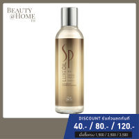 *พร้อมส่ง* SP Luxe Oil Keratin Protect Shampoo 200ml (MFD: 02/22)