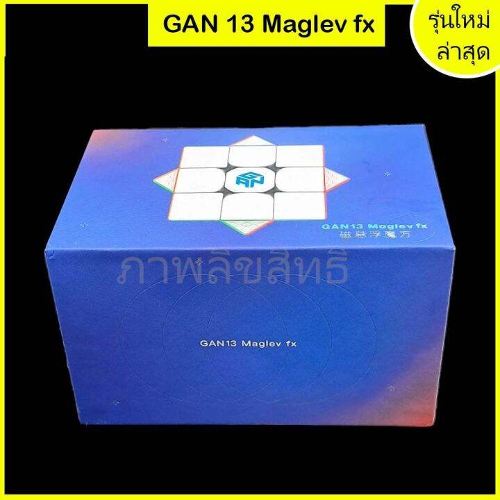 gan13-maglev-fx-รูบิค3x3-รุ่นใหม่ล่าสุด-2023-ลื่นทน-ระดับแข่งขัน-รูบิคแม่เหล็ก-มีแม่เหล็ก88-จุด-ระบบดึงกลับเอง-auto-aligning-ของแท้