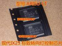 10pcs/lot ARISU-LT SSOP36 Car turn signal IC control chip for Hyundai IX25 Peugeot