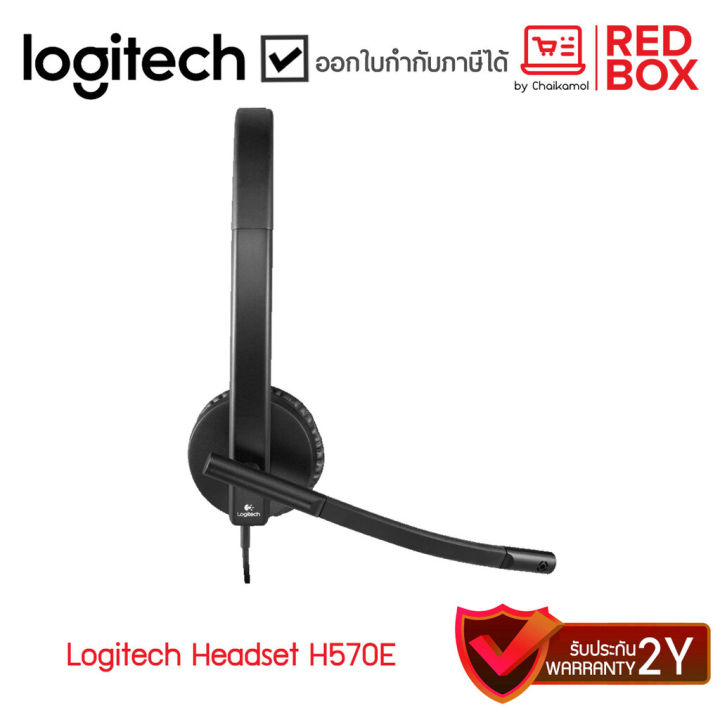 logitech-headset-h570e-stereo-ชุดหูฟัง-h570e-ประกัน-2-ปี
