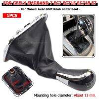 Manual de engrenagem Shift Knob Cover Lever Stick Gaiter Boot Case Car Styling Acessórios 5 Speed Fit para Geely Emgrand 7 EC7 EC715 EC718 E7