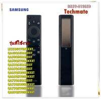 อะไหล่เครื่องซักผ้า/ BN59-01385M/รีโมทสมาร์ททีวีซัมซุง/SAMSUNG/ REMOCON-ECO SMART CONTROL/หลายรุ่น  รุ่นที่ใช้งาน  LS55BG970NEXXT  QA43Q63BAKXXT  QA50Q80BAKXXT  QA50QN90BAKXXT  QA55Q63BAKXXT  QA65Q63BAKXXT  QA65QN800BKXXT  QA65QN900BKXXT  QA75Q63BAKXXT  Q