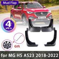 4x สำหรับ MG HS 2021 MGHS 2022 PHEV 2020 2019 AS23เสียบ-In EHS บังโคลนหน้ารถยนต์ด้านหลังบังโคลนแผ่นกันกระเซ็นอุปกรณ์เสริมบังโคลน