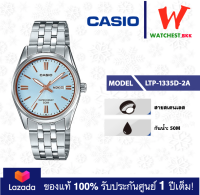 casio นาฬิกาผู้หญิง สายสเตนเลส LTP-1335 : LTP-1335D-2A คาสิโอ้ LTP1335 watchestbkk คาสิโอ แท้ ของแท้100% ประกันศูนย์1ปี