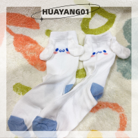 HUAYANG01 2023สไตล์มหาวิทยาลัยหวานแหววญี่ปุ่นถุงเท้าสุนัขผู้หญิง,สีฟ้าอ่อนอบเชยน่ารักโลลิต้า