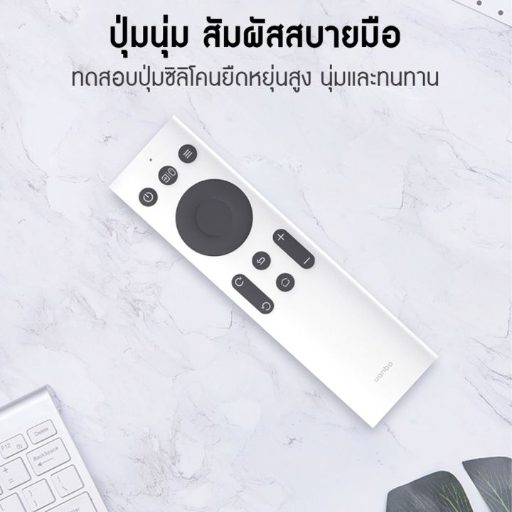 wanbo-projector-remote-control-รีโมทคอนโทรล-สำหรับใช้กับ-wanbo-ทุกรุ่น-รีโมทคอนโทรลโปรเจคเตอร์