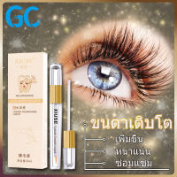 เซรั่มขนตายาว เซรั่มบำรุงและเพิ่มความยาวขนตา ขนาด XiuSe Eyelash Growth Serum 8ml.(X8028)