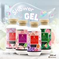 New! Shower Gel เจลอาบน้ำผสม Esssential Oil บำรุงผิวกลิ่นหอมจากดอกไม้และสมุนไพร