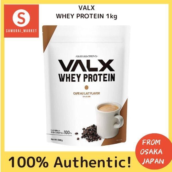 VALX Whey Protein Cafe au Lait Flavor Protein Whey Protein