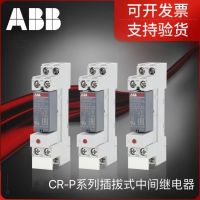 ABB Plug-In Intermediate Relay CR-P Series,ปลั๊กอินรีเลย์ระดับกลาง