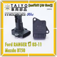 ***ของใหม่100%*** (ปลั๊กใหญ่)AIR FLOW SENSOR เทียบแท้ Ford RANGER ปี  03-11,Mazda BT50   รหัสแท้ :WLS1-13-215 (พร้อมจัดส่ง)