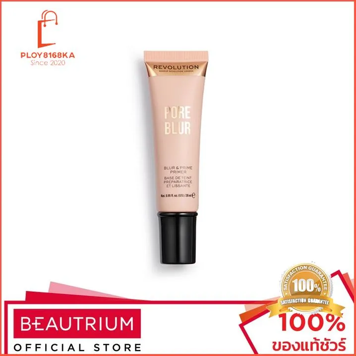 คุณภาพดี MAKEUP REVOLUTION Pore Blur Primer ไพรเมอร์ 28ml โปรฯต่อเนื่อง