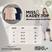 ⊱⊱Miss office เสื้อคอจีนแต่งแขนระบาย (MT-241)