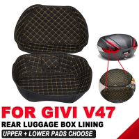 สำหรับ GIVI อุปกรณ์เสริมรถจักรยานยนต์ V47กล่องเก็บของด้านหลังแผ่นซับกระเป๋าที่นั่งด้านหลังกล่องท้ายรถอุปกรณ์ป้องกันซับในของกล่อง