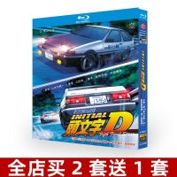 BD Blu-ray Disc Initial D Collection 1-6 Season TV Complete Works Theater Edition Movie Cantonese English and Japanese pronunciation ? Popular Film Monopoly