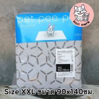 [ เก็บปลายทาง ] PET PEE PAD แผ่นรองซับปัสสาวะสัตว์เลี้ยง XXL 90x140 ซม. สีเทา