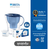 เหยือกกรองน้ำ BRITA รุ่น Marella XL 3.5L สีน้ำเงิน + (ไส้กรอง Pack 6)