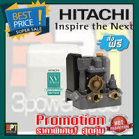 ปั๊มน้ำอินเวอร์เตอร์ HITACHI WM-P250XV 250W รับประกัน10ปี*ส่งฟรี*