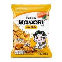 ? Monori Crispy Salmon Skin Original 15g ปลาแซลมอนอบกรอบรสดั้งเดิม 15g (จำนวน 1 ชิ้น)