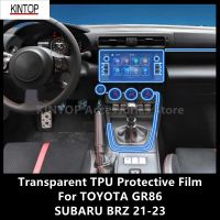 ฟิล์มป้องกัน TPU โปร่งใสกันรอยขีดข่วนสำหรับรถยนต์ TOYOTA GR86/SUBARU BRZ 21-23อุปกรณ์ฟิล์มซ่อมป้องกันรอยขีดข่วน