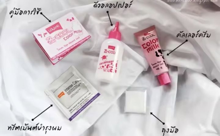 lolane-z-cool-color-milk-โลแลน-ซีคูล-คัลเลอร์-มิลค์-เปลี่ยนสีผมให้สดใส-y32-สีเทาหม่นเหลือบเขียว