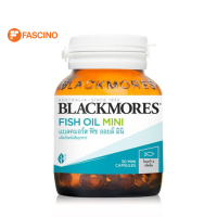 Blackmores Fish Oil Mini แบล็คมอร์ส น้ำมันปลา เม็ดเล็ก 330mg  ขนาด 30 แคปซูล