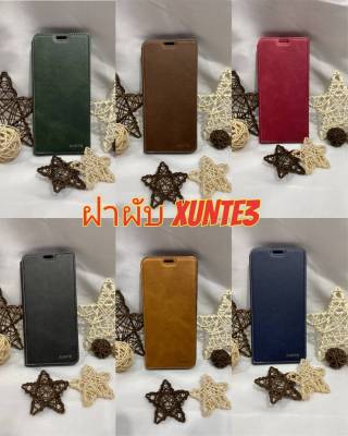 เคส ฝาผับXUNTE3 วีโว่ V27 Y21 Y21s Y33s Y20 Y20s Y12s Y3s Y11 Y12 Y15 Y17 Y15s Y01 Y02 Y02s Y16 Y35 Y22 Y76 Y19 V19 V17 Y91c Y93 Y95 Y91i Y31 Y51 สินค้าส่งจากประเทศไทย