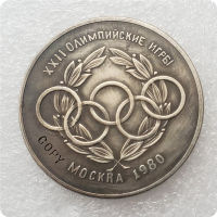 1980,1982,1983 CCCP 10 รูเบิลสำเนาเหรียญที่ระลึก-Pujeu