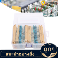 2600Pcs 1/4W ฟิล์มโลหะชุดตัวต้านทานกระแสไฟฟ้า130ค่าชิ้นส่วนอิเล็กทรอนิกส์1 RΩ-3 Metal Film Resistor MΩ