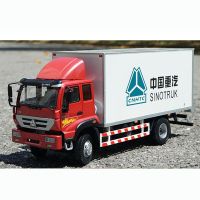 Sinotruk 1:24จำลองแบบหล่อขึ้นรูปรถตู้แม่น้ำเหลืองรุ่นใหม่รถโลหะผสมจำลองการแสดงคอลเลคชั่นงานอดิเรกสำหรับผู้ใหญ่