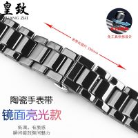 Pearl Ceramic Watch Bracelet For Armani Meidou Seagull Huawei GT2 Huami Stainless Steel Watch Strap 16 22Mm Black