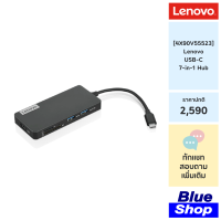 [4X90V55523] Lenovo USB-C 7-in-1 Hub สายแปลงจาก USB-C เพื่อใช้งานทั้งต่อจอภาพและอุปกรณ์เสริม