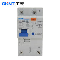 80a Dz158le-100 Chnt 100a กระแสไฟตกค้างเบรกเกอร์ Rcbo