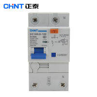 CHNT 80A 100A เบรกเกอร์กระแสไฟตกค้าง RCBO