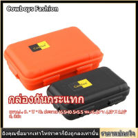 【ราคาถูกสุด】กันน้ำกลางแจ้ง Survival กล่องเก็บของกรณีคอนเทนเนอร์ DH สำหรับตกปลาตกปลา